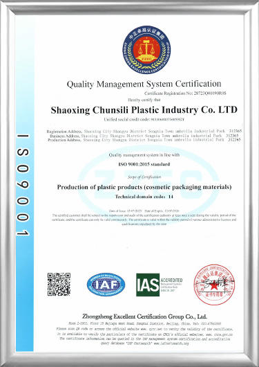 Shaoxing Yimi Packaging Co., Ltd.